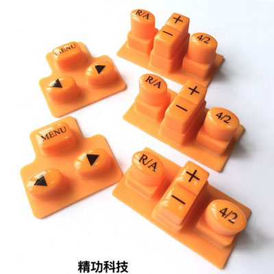 硅胶按键