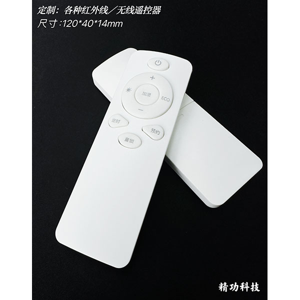 红外线？仄