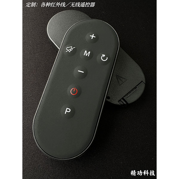 红外线？仄